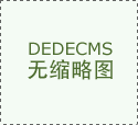 持续2从力资金减仓