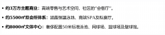 对离异家庭、非户