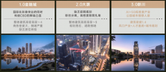 外立面使用铝板勾勒出生命之树的发展