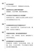 对灯具、开关插座